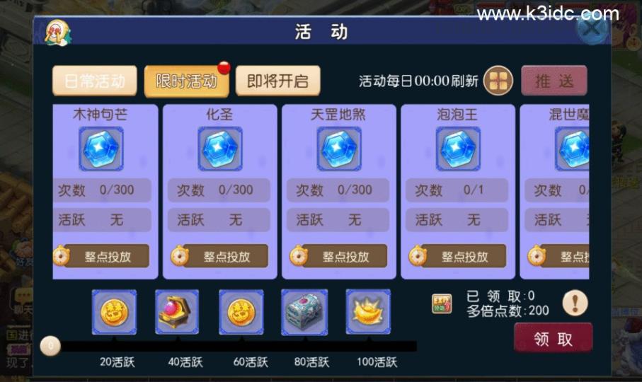 梦幻MT3换皮【碎梦山河】新整理Linux手工服务端+安卓苹果双端+GM后台+详细搭建教程+全套源码  第15张