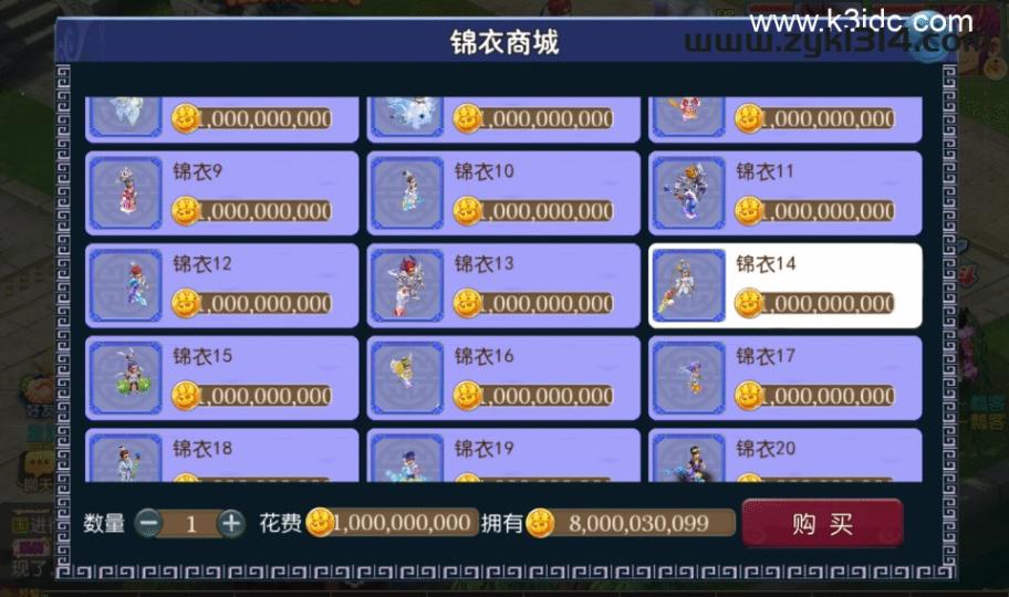 梦幻MT3换皮【碎梦山河】新整理Linux手工服务端+安卓苹果双端+GM后台+详细搭建教程+全套源码  第16张