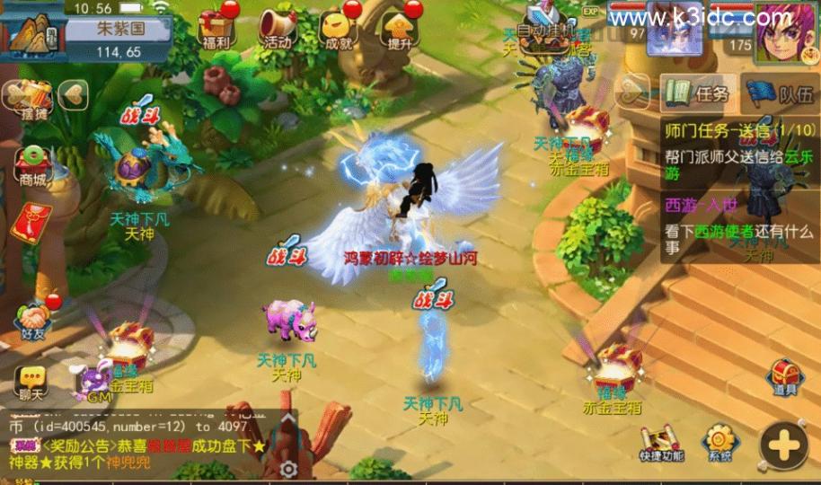 梦幻MT3换皮【碎梦山河】新整理Linux手工服务端+安卓苹果双端+GM后台+详细搭建教程+全套源码  第17张