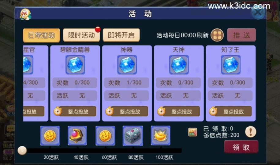 梦幻MT3换皮【碎梦山河】新整理Linux手工服务端+安卓苹果双端+GM后台+详细搭建教程+全套源码  第22张