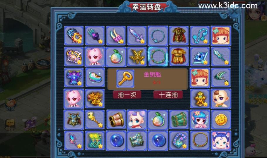 梦幻MT3换皮【碎梦山河】新整理Linux手工服务端+安卓苹果双端+GM后台+详细搭建教程+全套源码  第21张