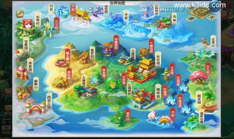 梦幻MT3换皮【碎梦山河】新整理Linux手工服务端+安卓苹果双端+GM后台+详细搭建教程+全套源码  第26张
