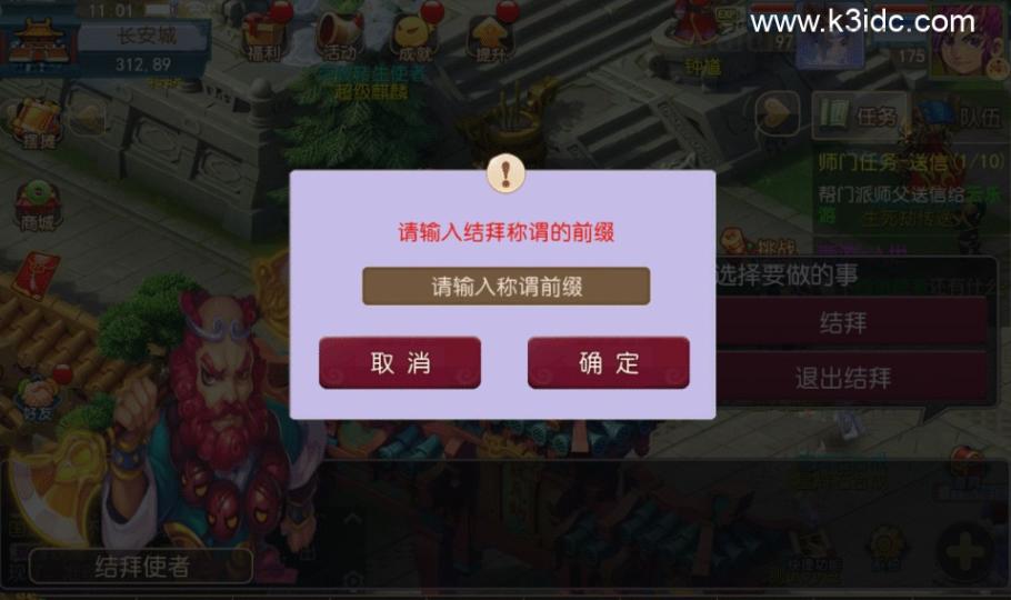 梦幻MT3换皮【碎梦山河】新整理Linux手工服务端+安卓苹果双端+GM后台+详细搭建教程+全套源码  第25张