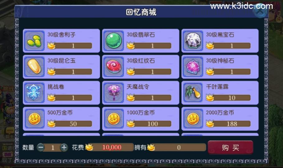 梦幻MT3换皮【碎梦山河】新整理Linux手工服务端+安卓苹果双端+GM后台+详细搭建教程+全套源码  第28张