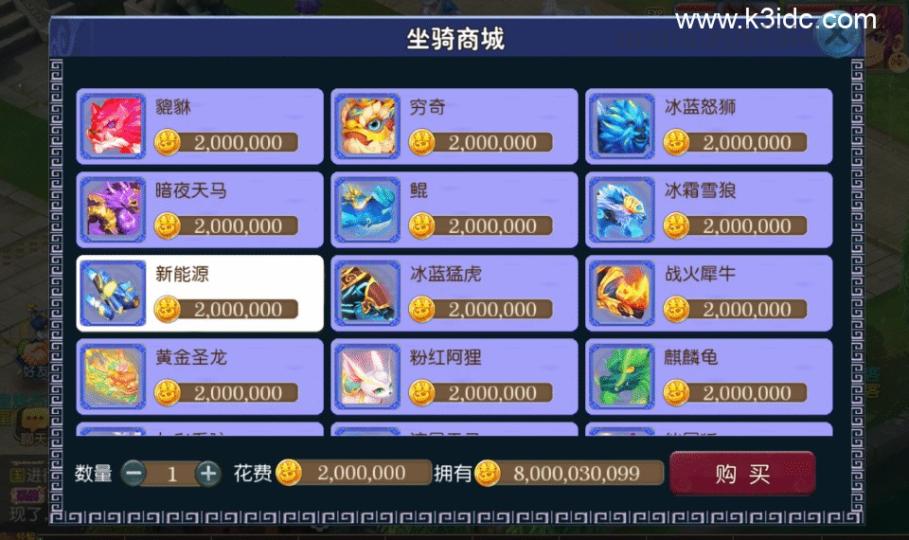 梦幻MT3换皮【碎梦山河】新整理Linux手工服务端+安卓苹果双端+GM后台+详细搭建教程+全套源码  第29张