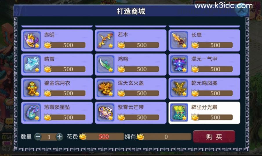 梦幻MT3换皮【碎梦山河】新整理Linux手工服务端+安卓苹果双端+GM后台+详细搭建教程+全套源码  第32张