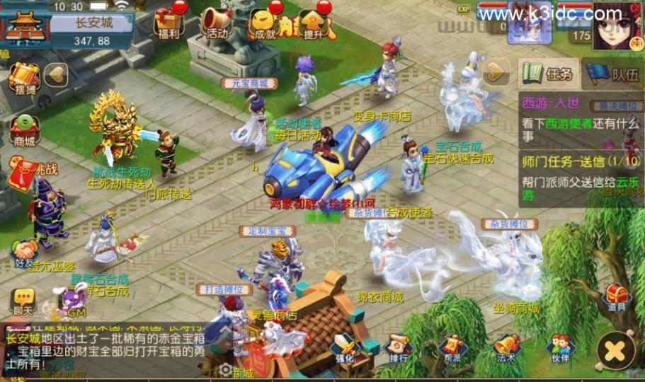 梦幻MT3换皮【碎梦山河】新整理Linux手工服务端+安卓苹果双端+GM后台+详细搭建教程+全套源码  第31张