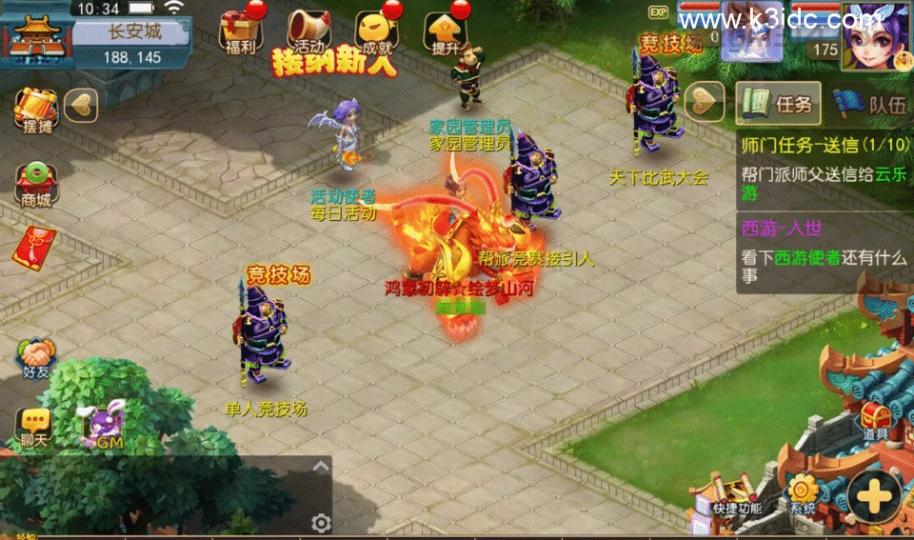 梦幻MT3换皮【碎梦山河】新整理Linux手工服务端+安卓苹果双端+GM后台+详细搭建教程+全套源码  第33张