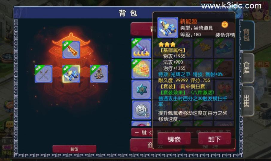 梦幻MT3换皮【碎梦山河】新整理Linux手工服务端+安卓苹果双端+GM后台+详细搭建教程+全套源码  第35张