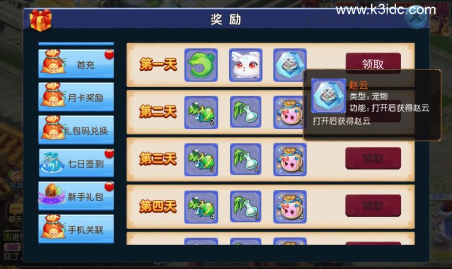 梦幻MT3换皮【碎梦山河】新整理Linux手工服务端+安卓苹果双端+GM后台+详细搭建教程+全套源码  第36张