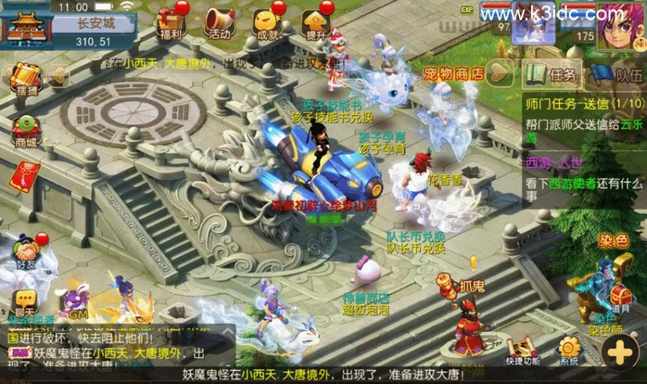梦幻MT3换皮【碎梦山河】新整理Linux手工服务端+安卓苹果双端+GM后台+详细搭建教程+全套源码  第38张
