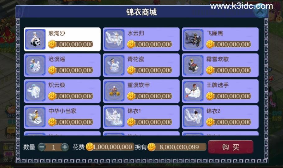 梦幻MT3换皮【碎梦山河】新整理Linux手工服务端+安卓苹果双端+GM后台+详细搭建教程+全套源码  第39张