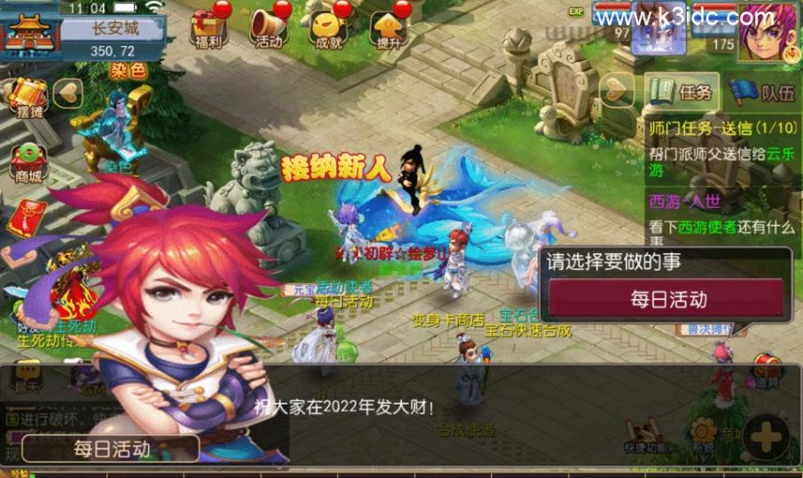 梦幻MT3换皮【碎梦山河】新整理Linux手工服务端+安卓苹果双端+GM后台+详细搭建教程+全套源码  第40张