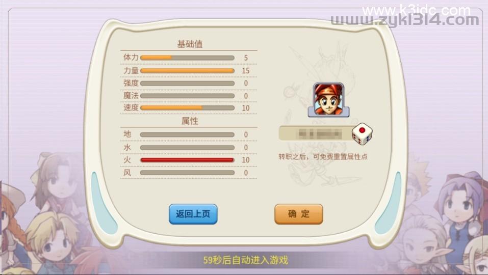 三网H5游戏【复古魔力归来H5高爆修复版】最新整理Linux手工服务端+管理后台+GM授权后台+安卓+详细搭建教程+视频教程  第3张
