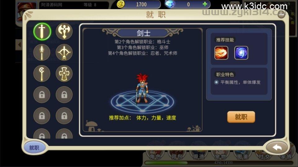 三网H5游戏【复古魔力归来H5高爆修复版】最新整理Linux手工服务端+管理后台+GM授权后台+安卓+详细搭建教程+视频教程  第4张