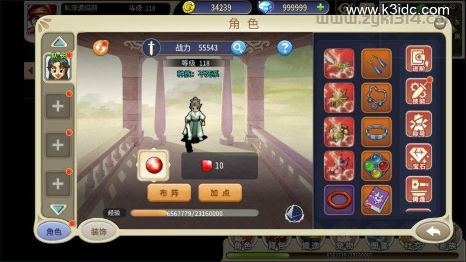 三网H5游戏【复古魔力归来H5高爆修复版】最新整理Linux手工服务端+管理后台+GM授权后台+安卓+详细搭建教程+视频教程  第6张