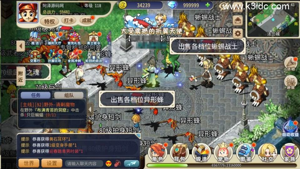 三网H5游戏【复古魔力归来H5高爆修复版】最新整理Linux手工服务端+管理后台+GM授权后台+安卓+详细搭建教程+视频教程  第5张