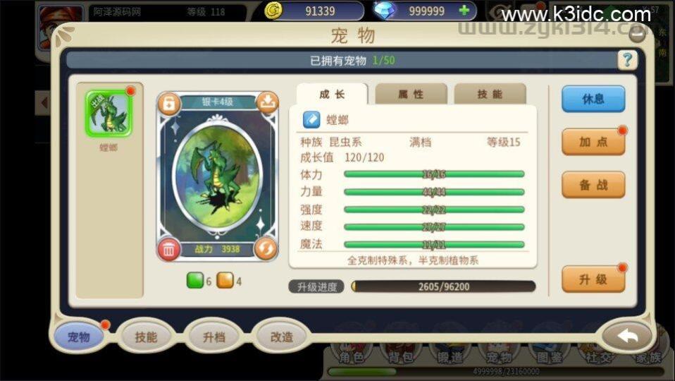 三网H5游戏【复古魔力归来H5高爆修复版】最新整理Linux手工服务端+管理后台+GM授权后台+安卓+详细搭建教程+视频教程  第9张
