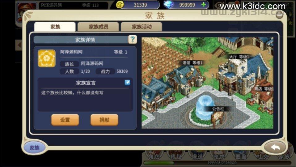 三网H5游戏【复古魔力归来H5高爆修复版】最新整理Linux手工服务端+管理后台+GM授权后台+安卓+详细搭建教程+视频教程  第11张