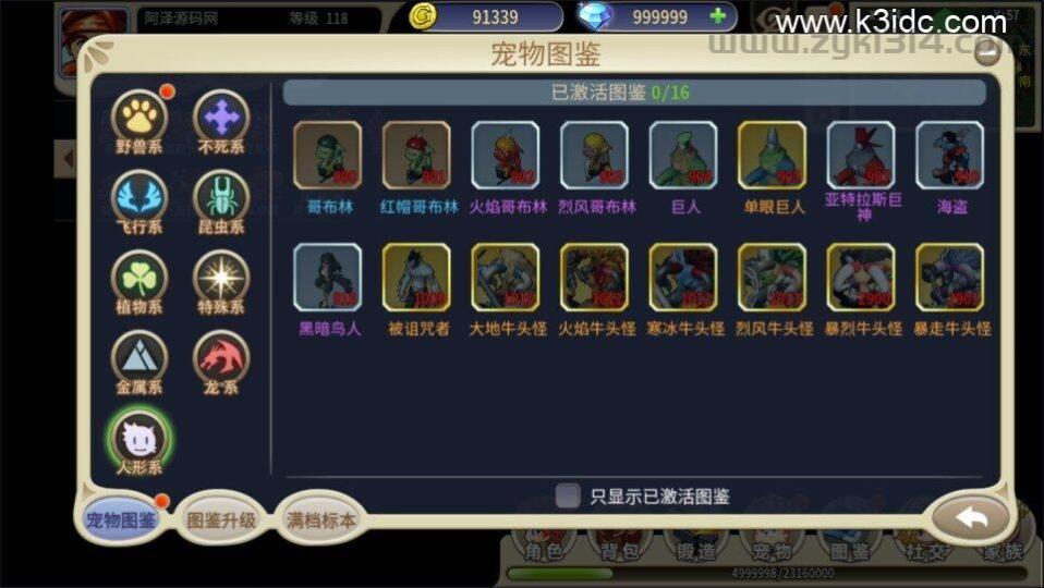 三网H5游戏【复古魔力归来H5高爆修复版】最新整理Linux手工服务端+管理后台+GM授权后台+安卓+详细搭建教程+视频教程  第10张