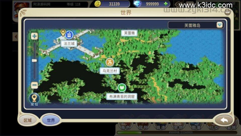 三网H5游戏【复古魔力归来H5高爆修复版】最新整理Linux手工服务端+管理后台+GM授权后台+安卓+详细搭建教程+视频教程  第14张