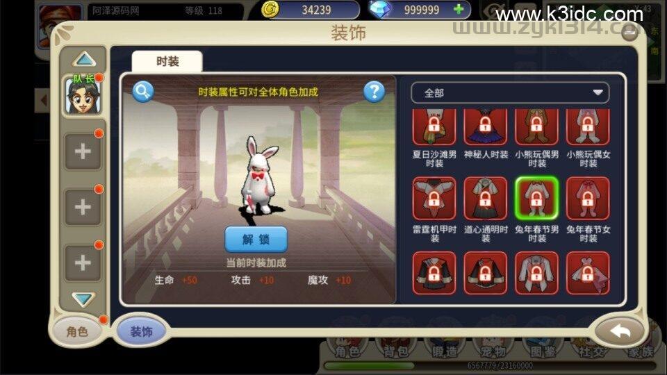三网H5游戏【复古魔力归来H5高爆修复版】最新整理Linux手工服务端+管理后台+GM授权后台+安卓+详细搭建教程+视频教程  第17张