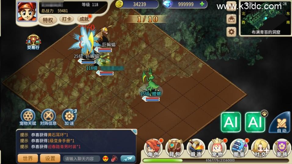 三网H5游戏【复古魔力归来H5高爆修复版】最新整理Linux手工服务端+管理后台+GM授权后台+安卓+详细搭建教程+视频教程  第18张