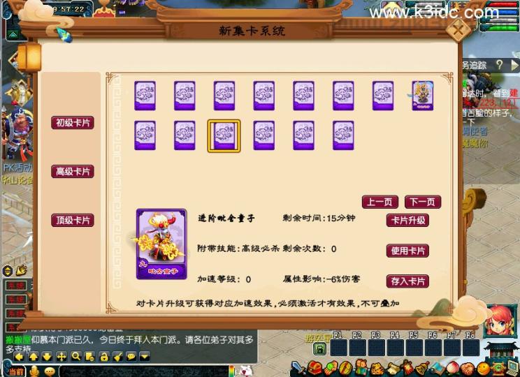 GGE梦幻端游【裁决西游】最新整理Win系一键即玩服务端+PC客户端+全套源码  第2张