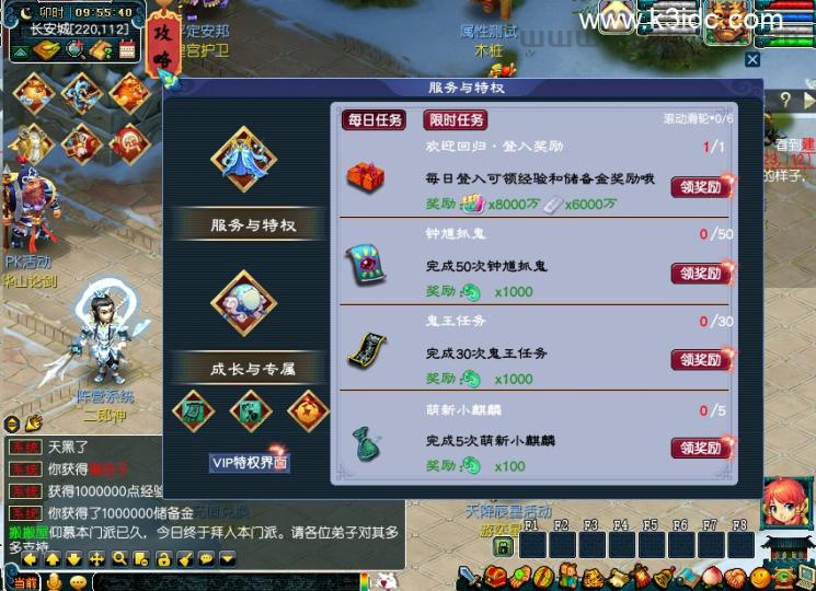 GGE梦幻端游【裁决西游】最新整理Win系一键即玩服务端+PC客户端+全套源码  第4张
