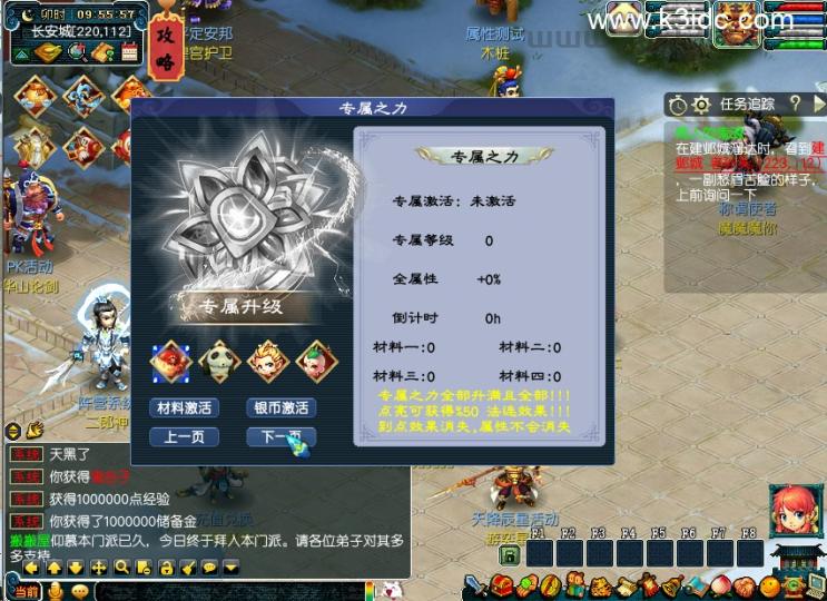 GGE梦幻端游【裁决西游】最新整理Win系一键即玩服务端+PC客户端+全套源码  第5张