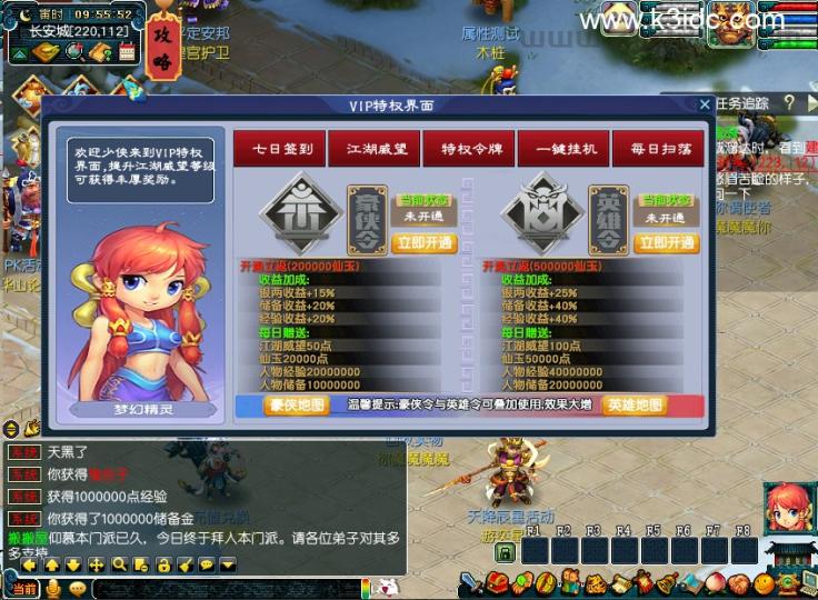 GGE梦幻端游【裁决西游】最新整理Win系一键即玩服务端+PC客户端+全套源码  第6张
