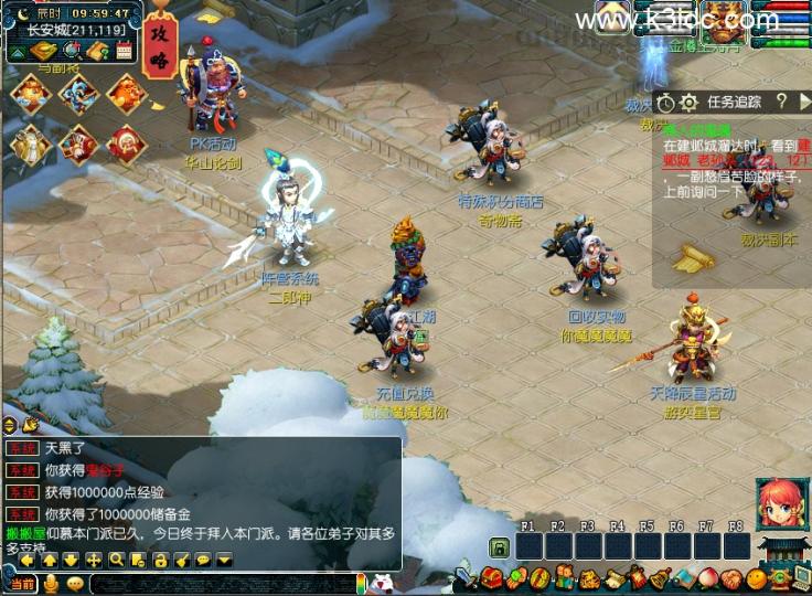 GGE梦幻端游【裁决西游】最新整理Win系一键即玩服务端+PC客户端+全套源码  第10张