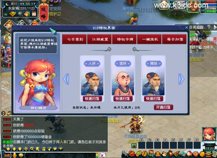 GGE梦幻端游【裁决西游】最新整理Win系一键即玩服务端+PC客户端+全套源码  第12张