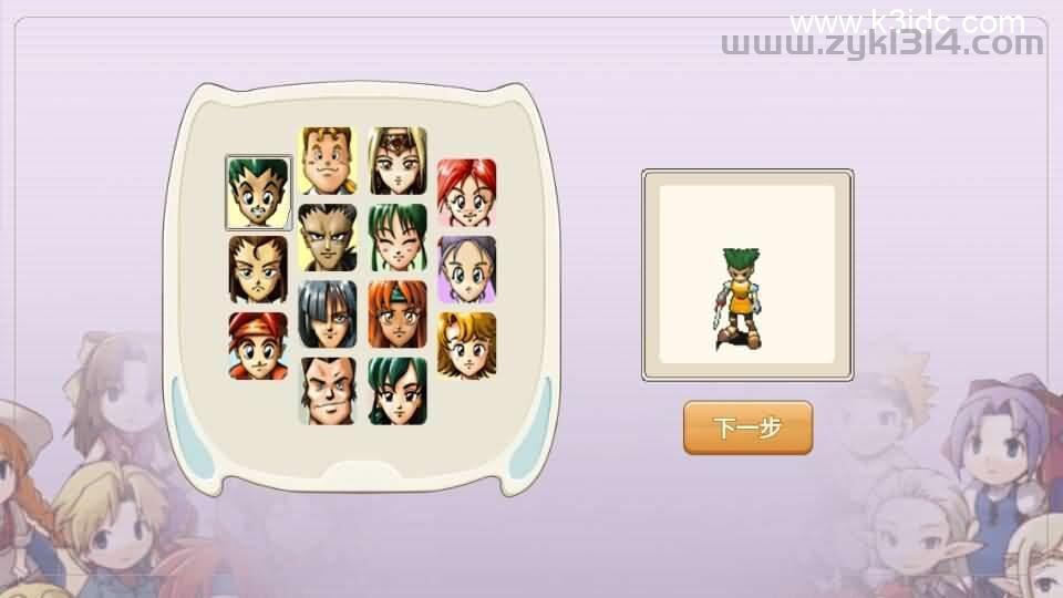三网H5游戏【复古魔力归来H5高爆版】新整理Linux手工服务端+管理后台+GM授权后台+安卓+详细搭建教程+视频教程  第2张