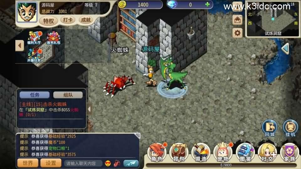 三网H5游戏【复古魔力归来H5高爆版】新整理Linux手工服务端+管理后台+GM授权后台+安卓+详细搭建教程+视频教程  第5张