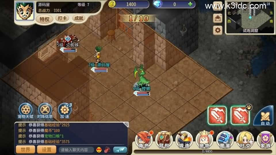 三网H5游戏【复古魔力归来H5高爆版】新整理Linux手工服务端+管理后台+GM授权后台+安卓+详细搭建教程+视频教程  第6张