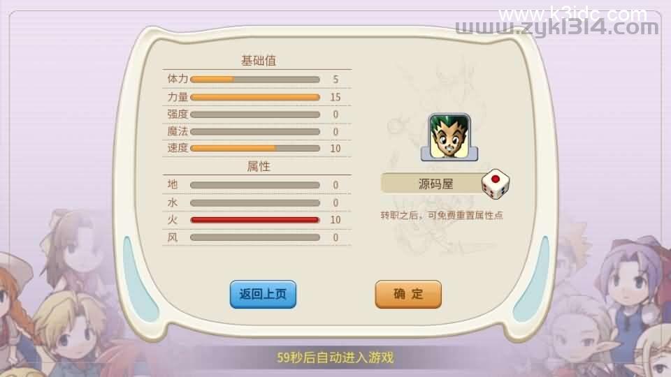 三网H5游戏【复古魔力归来H5高爆版】新整理Linux手工服务端+管理后台+GM授权后台+安卓+详细搭建教程+视频教程  第3张