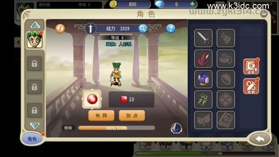 三网H5游戏【复古魔力归来H5高爆版】新整理Linux手工服务端+管理后台+GM授权后台+安卓+详细搭建教程+视频教程  第8张