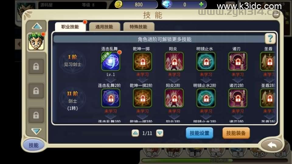 三网H5游戏【复古魔力归来H5高爆版】新整理Linux手工服务端+管理后台+GM授权后台+安卓+详细搭建教程+视频教程  第7张