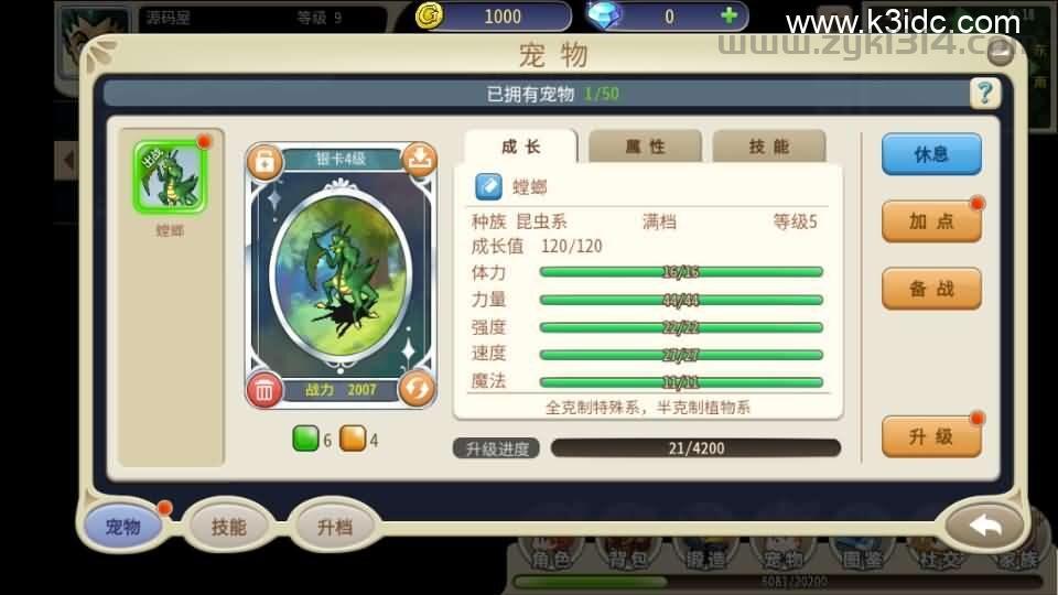 三网H5游戏【复古魔力归来H5高爆版】新整理Linux手工服务端+管理后台+GM授权后台+安卓+详细搭建教程+视频教程  第10张