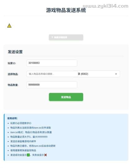 三网H5游戏【复古魔力归来H5高爆版】新整理Linux手工服务端+管理后台+GM授权后台+安卓+详细搭建教程+视频教程  第16张