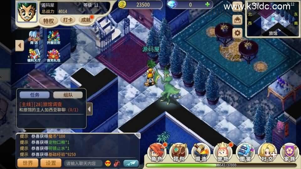 三网H5游戏【复古魔力归来H5高爆版】新整理Linux手工服务端+管理后台+GM授权后台+安卓+详细搭建教程+视频教程  第14张