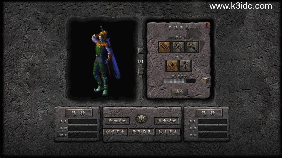 XO三端引擎传奇手游【1.80風雲合击版第二季】新整理Win一键服务端+PC安卓苹果+详细搭建教程+视频教程  第2张