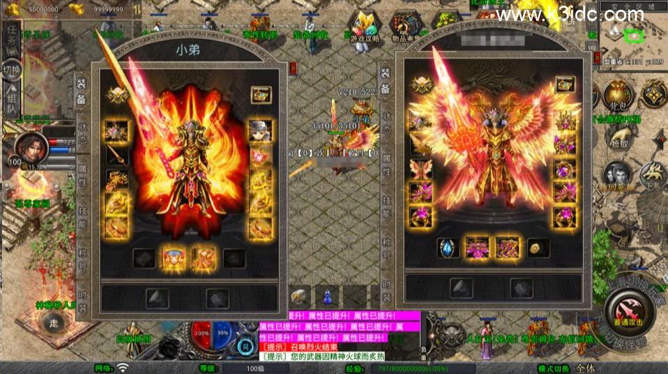 XO三端引擎传奇手游【1.80風雲合击版第二季】新整理Win一键服务端+PC安卓苹果+详细搭建教程+视频教程  第3张