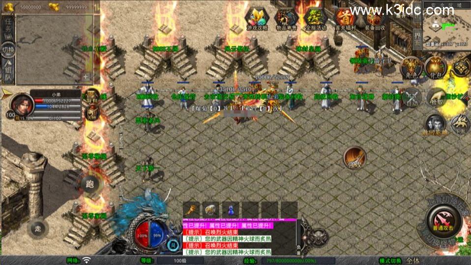 XO三端引擎传奇手游【1.80風雲合击版第二季】新整理Win一键服务端+PC安卓苹果+详细搭建教程+视频教程  第4张