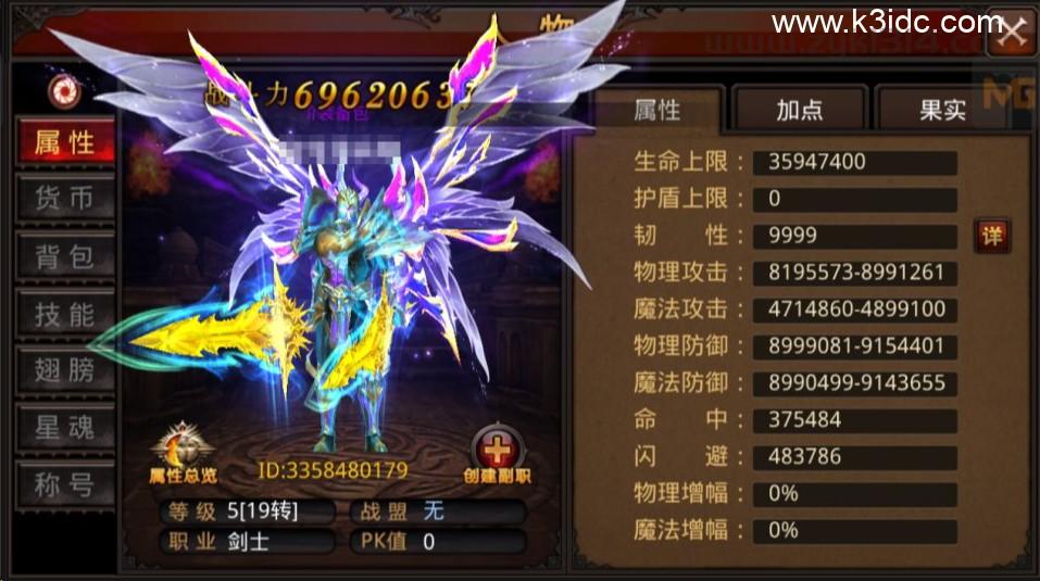 3D魔幻手游【全民奇迹15第三季跨服版】新整理Win一键服务端+本地注册+加解密工具+GM工具+GM授权后台+安卓苹果双端+详细搭建教程+视频教程  第4张