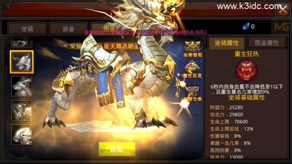 3D魔幻手游【全民奇迹15第三季跨服版】新整理Win一键服务端+本地注册+加解密工具+GM工具+GM授权后台+安卓苹果双端+详细搭建教程+视频教程  第5张