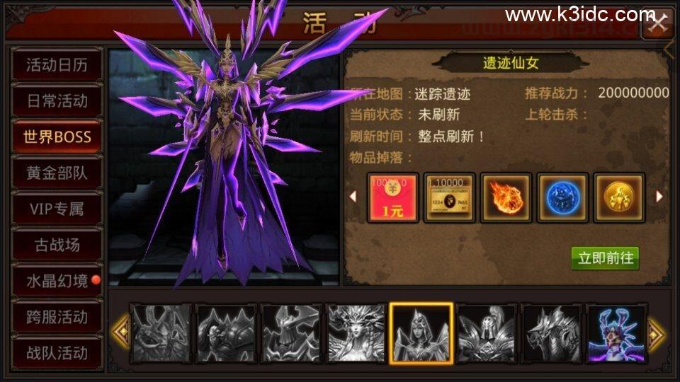 3D魔幻手游【全民奇迹15第三季跨服版】新整理Win一键服务端+本地注册+加解密工具+GM工具+GM授权后台+安卓苹果双端+详细搭建教程+视频教程  第7张