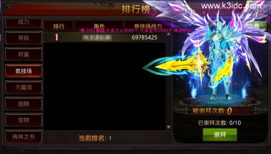 3D魔幻手游【全民奇迹15第三季跨服版】新整理Win一键服务端+本地注册+加解密工具+GM工具+GM授权后台+安卓苹果双端+详细搭建教程+视频教程  第11张