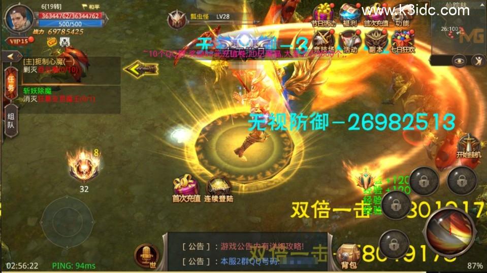 3D魔幻手游【全民奇迹15第三季跨服版】新整理Win一键服务端+本地注册+加解密工具+GM工具+GM授权后台+安卓苹果双端+详细搭建教程+视频教程  第13张